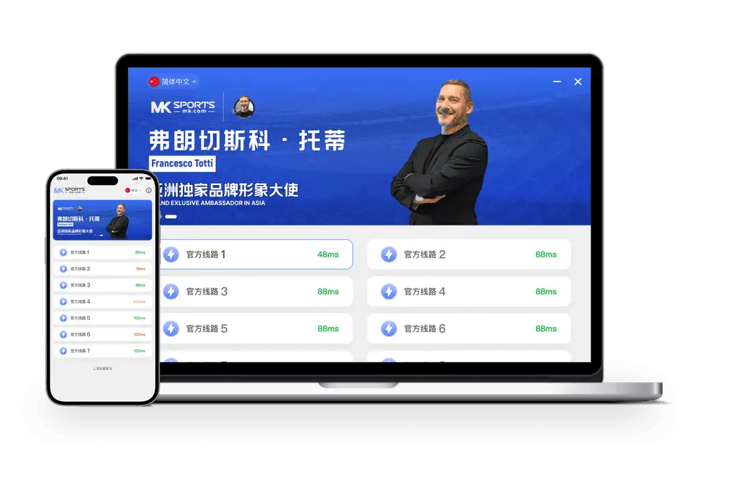 MK体育内容入口
